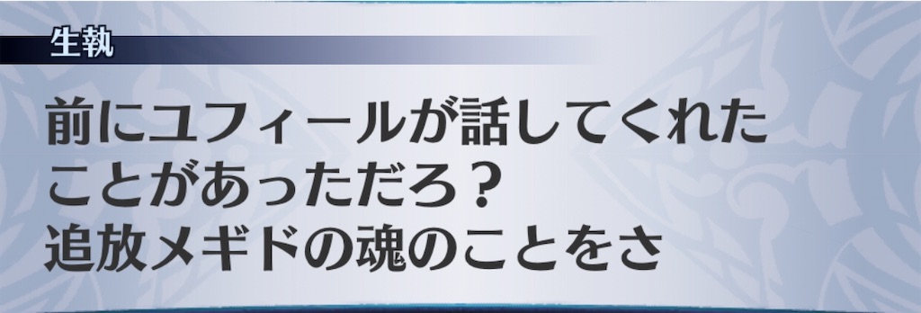 f:id:seisyuu:20200905203521j:plain