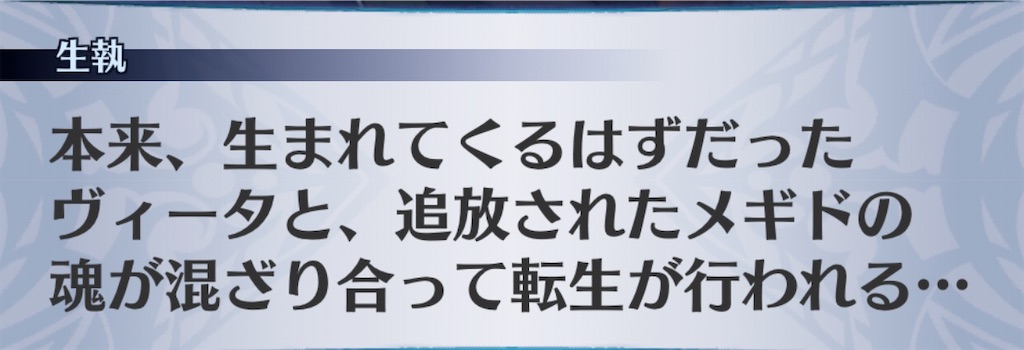 f:id:seisyuu:20200905203535j:plain