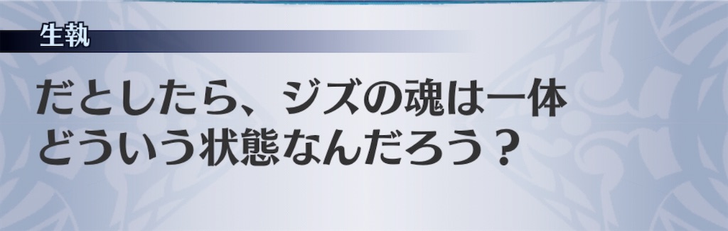 f:id:seisyuu:20200905203539j:plain