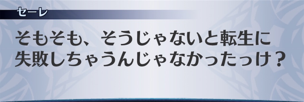 f:id:seisyuu:20200905203548j:plain