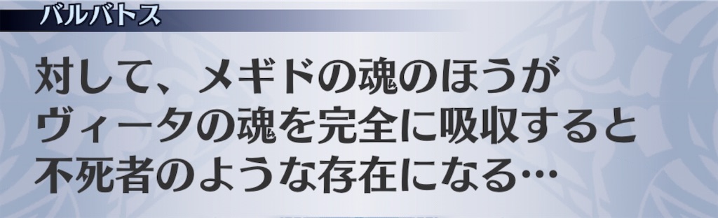 f:id:seisyuu:20200905203559j:plain
