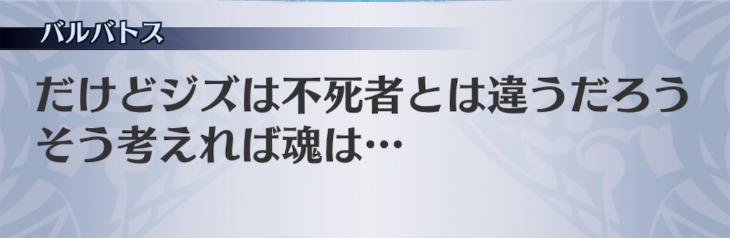 f:id:seisyuu:20200905203603j:plain