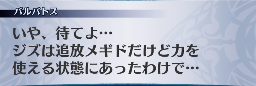 f:id:seisyuu:20200905203713j:plain