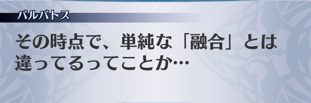 f:id:seisyuu:20200905203718j:plain