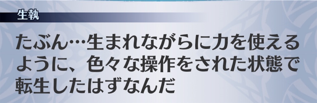 f:id:seisyuu:20200905203726j:plain