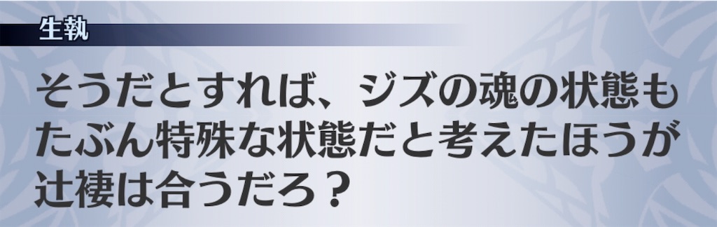f:id:seisyuu:20200905203730j:plain
