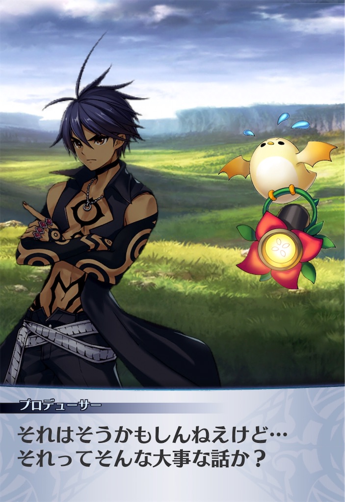 f:id:seisyuu:20200905203831j:plain