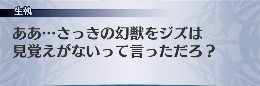f:id:seisyuu:20200905203835j:plain