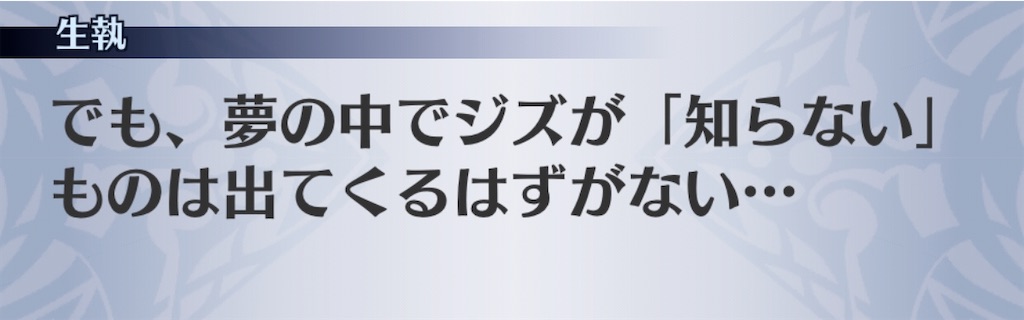 f:id:seisyuu:20200905203840j:plain