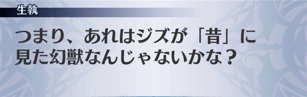 f:id:seisyuu:20200905203844j:plain