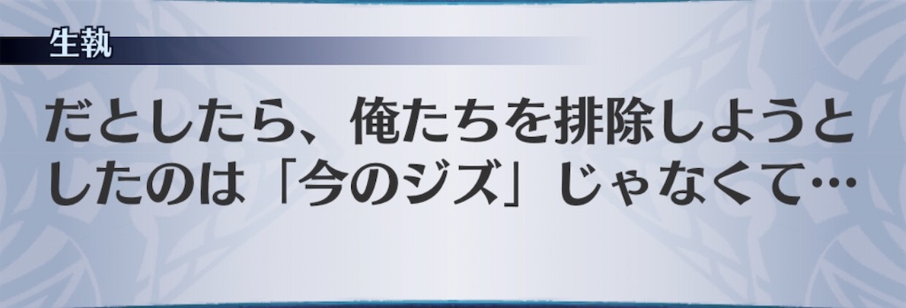 f:id:seisyuu:20200905203847j:plain
