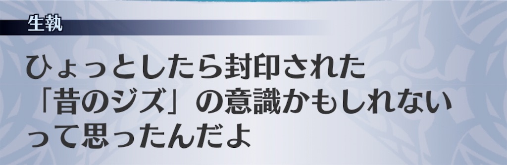 f:id:seisyuu:20200905203856j:plain