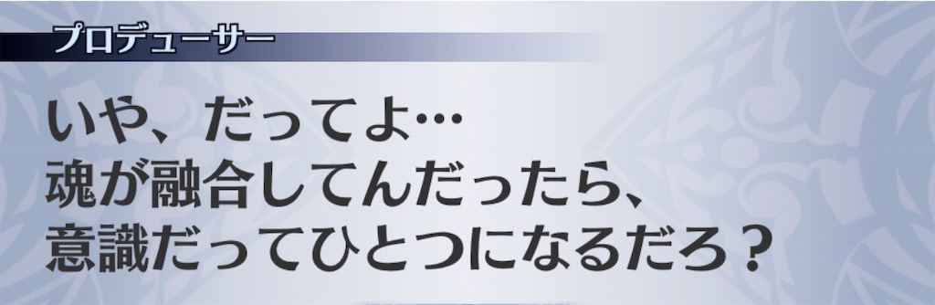f:id:seisyuu:20200905204014j:plain