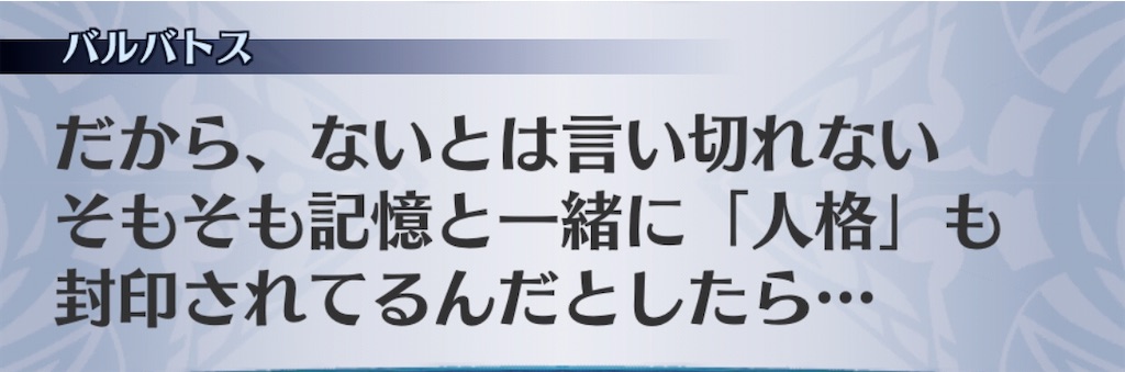 f:id:seisyuu:20200905204023j:plain