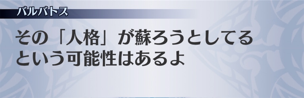 f:id:seisyuu:20200905204027j:plain