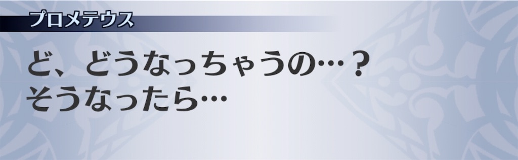 f:id:seisyuu:20200905204156j:plain