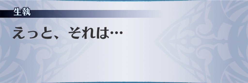 f:id:seisyuu:20200905204216j:plain