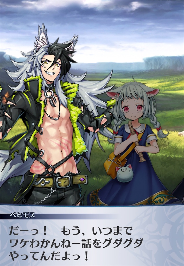 f:id:seisyuu:20200905204220j:plain