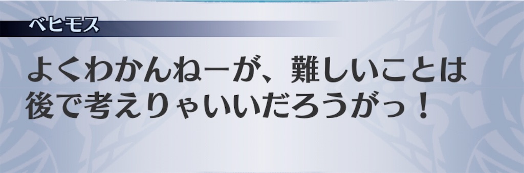 f:id:seisyuu:20200905204224j:plain