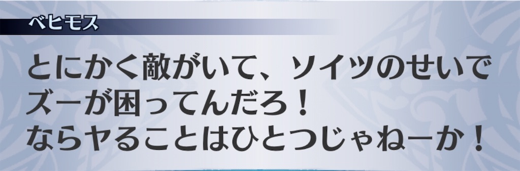 f:id:seisyuu:20200905204228j:plain