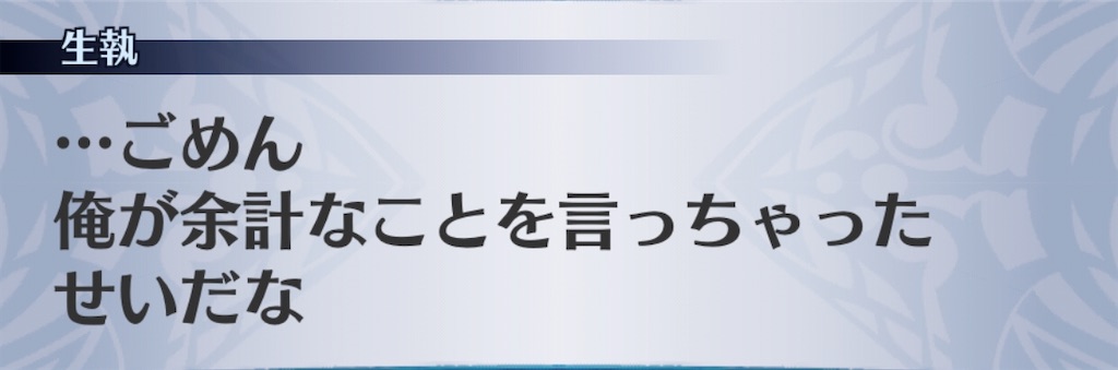f:id:seisyuu:20200906191316j:plain