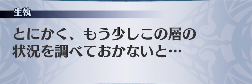 f:id:seisyuu:20200906191319j:plain