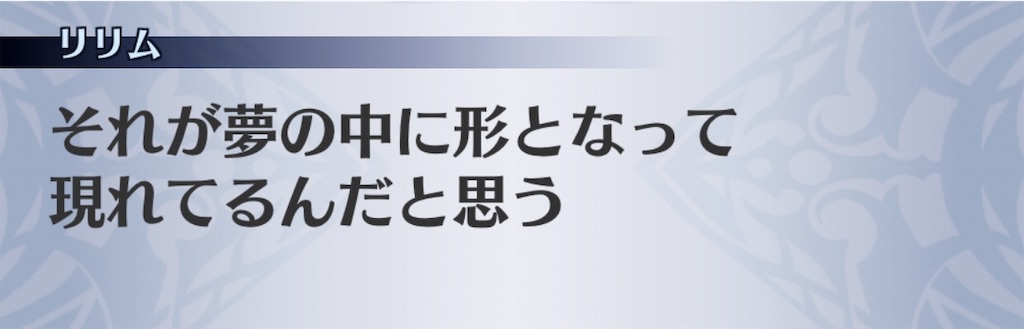 f:id:seisyuu:20200906192820j:plain