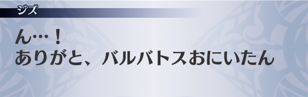 f:id:seisyuu:20200906192848j:plain