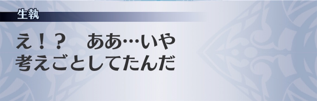 f:id:seisyuu:20200906193001j:plain