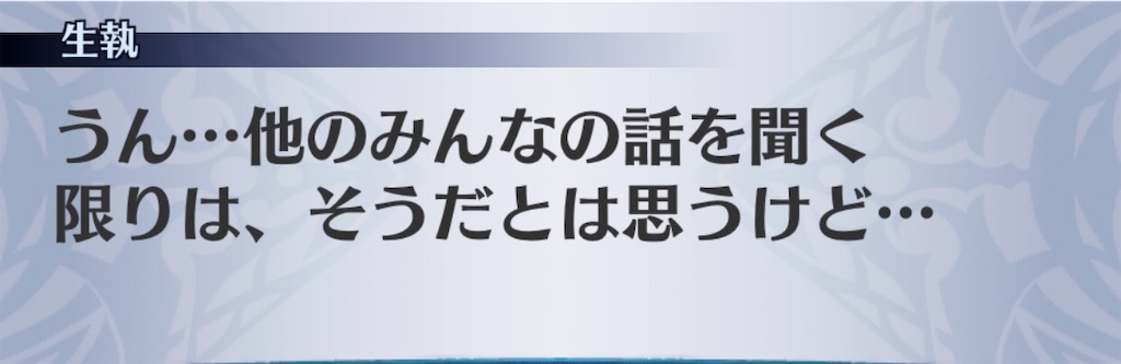 f:id:seisyuu:20200906193142j:plain