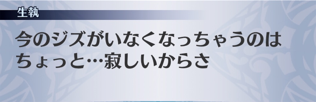 f:id:seisyuu:20200906193146j:plain