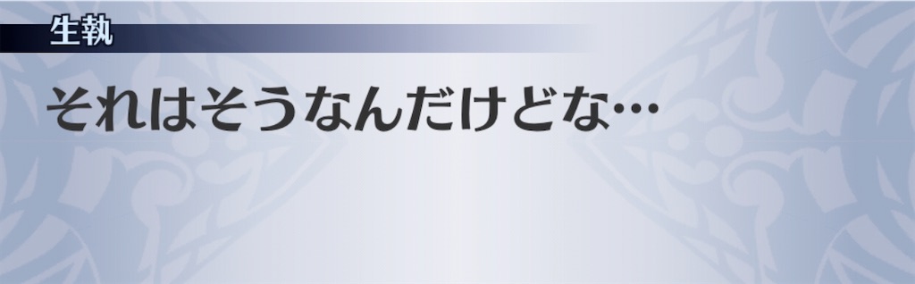 f:id:seisyuu:20200906193320j:plain