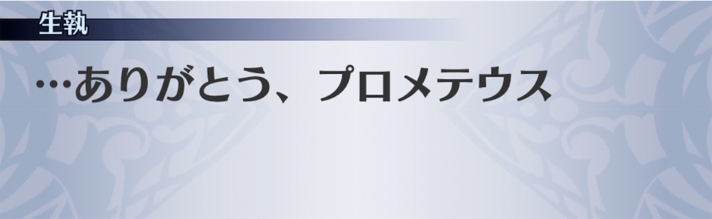 f:id:seisyuu:20200906193832j:plain