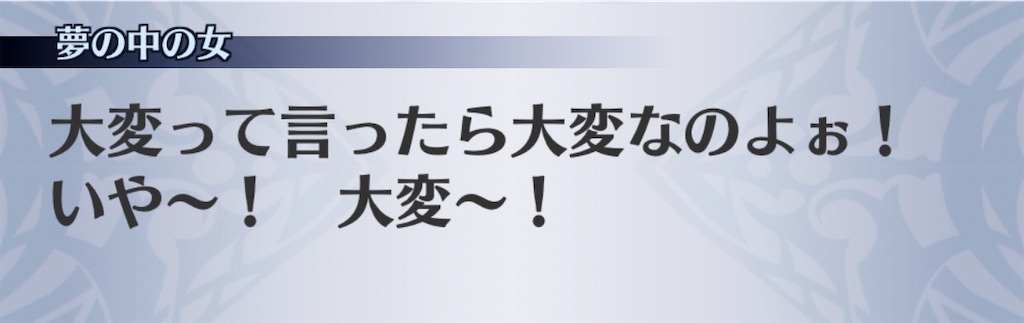 f:id:seisyuu:20200906194025j:plain