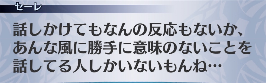 f:id:seisyuu:20200906194033j:plain