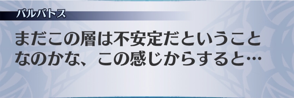 f:id:seisyuu:20200906194143j:plain