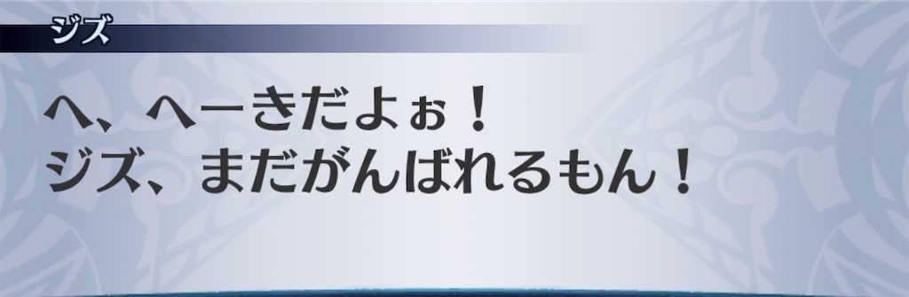 f:id:seisyuu:20200906194157j:plain