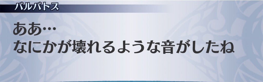 f:id:seisyuu:20200906194343j:plain