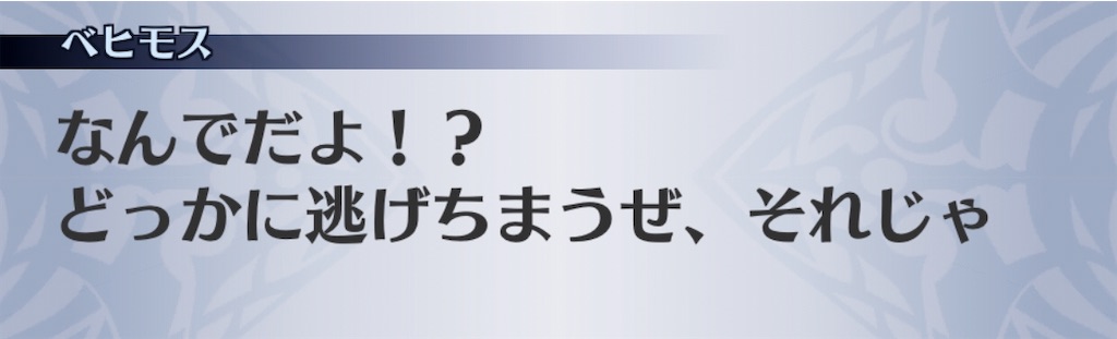 f:id:seisyuu:20200907184524j:plain