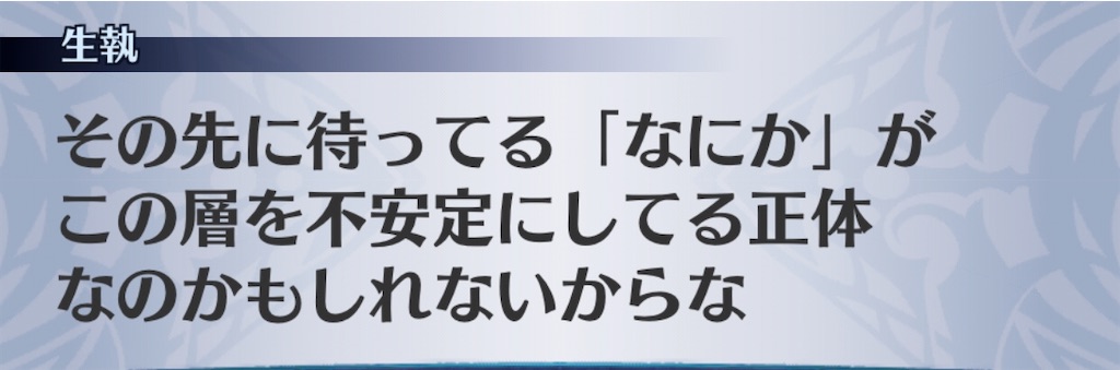 f:id:seisyuu:20200907184533j:plain