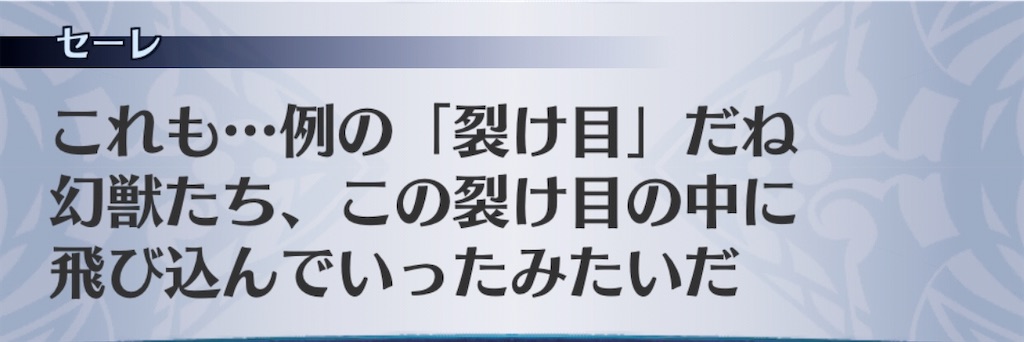 f:id:seisyuu:20200907185039j:plain