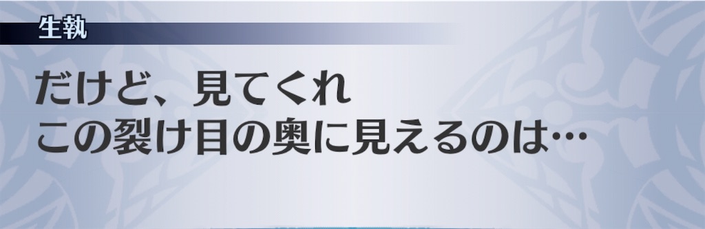 f:id:seisyuu:20200907185354j:plain