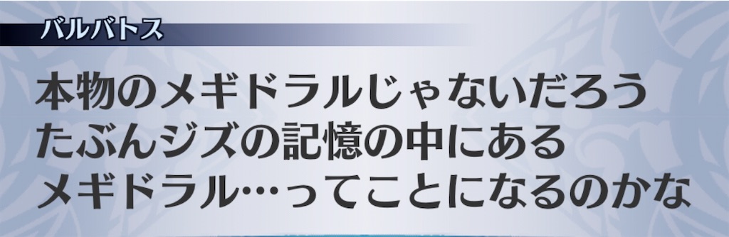 f:id:seisyuu:20200907185402j:plain