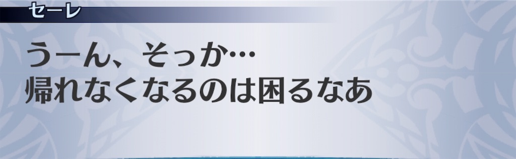 f:id:seisyuu:20200907185512j:plain