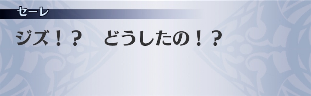 f:id:seisyuu:20200907185849j:plain