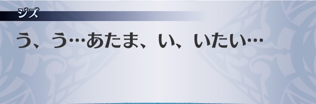 f:id:seisyuu:20200907185853j:plain