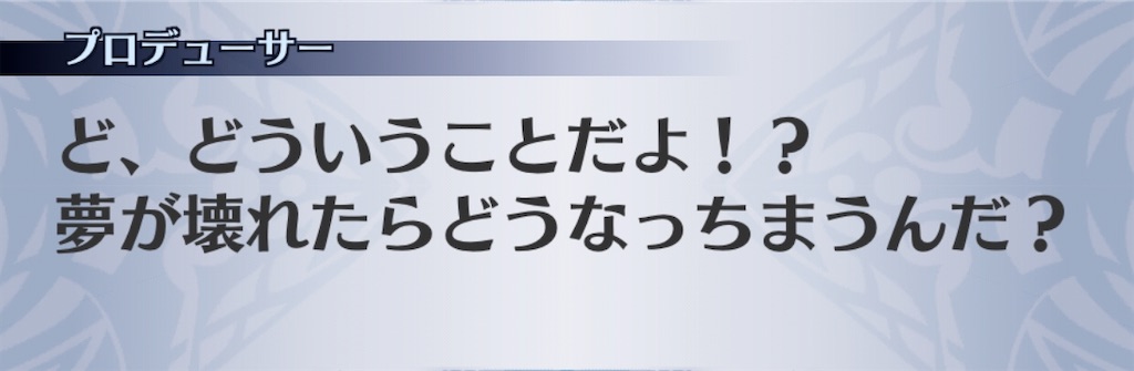 f:id:seisyuu:20200907190019j:plain