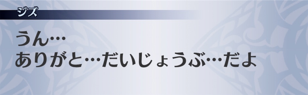 f:id:seisyuu:20200907190425j:plain