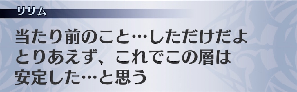 f:id:seisyuu:20200907190436j:plain