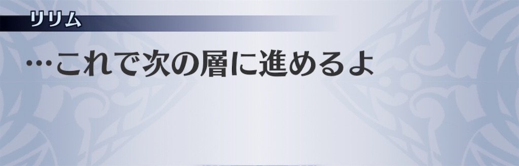 f:id:seisyuu:20200907190439j:plain